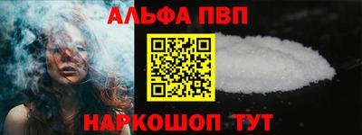 spice Ливны