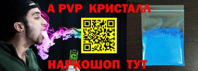 spice Ливны