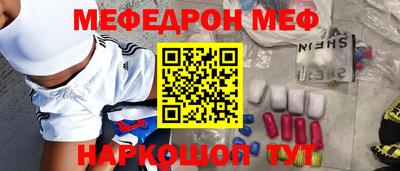 spice Ливны
