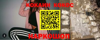 spice Ливны