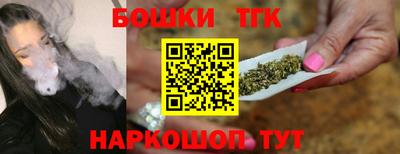 бутират Малоярославец