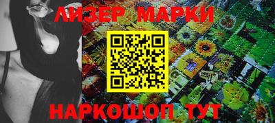 индика Лесосибирск