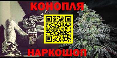 spice Ливны