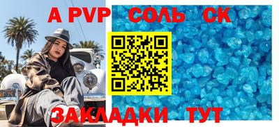 каннабис Ликино-Дулёво