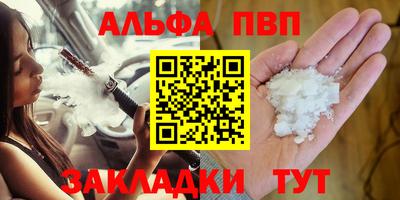 индика Лесосибирск