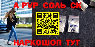 индика Лесосибирск