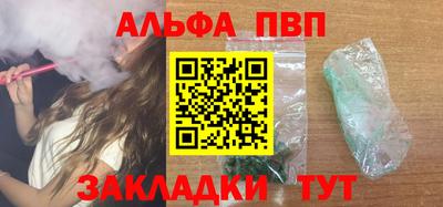 spice Ливны