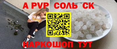 spice Ливны