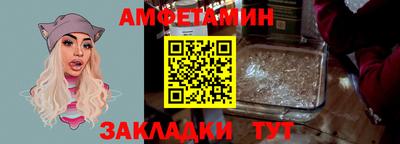 spice Ливны