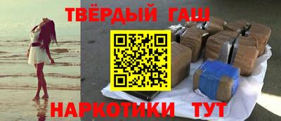 гашиш Малгобек