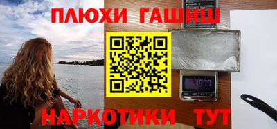 каннабис Ликино-Дулёво