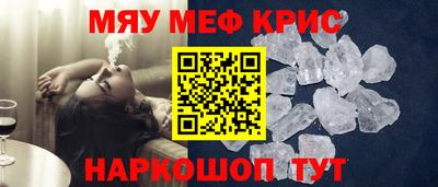spice Ливны