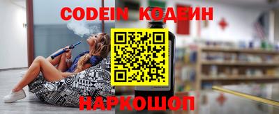 каннабис Ликино-Дулёво