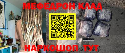 каннабис Ликино-Дулёво