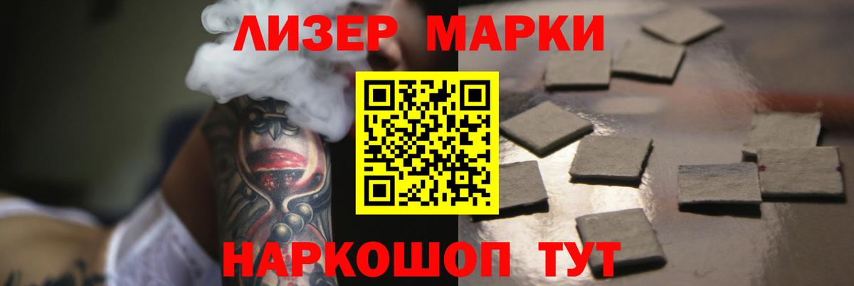 Лсд 25 экстази кислота  Вход с VPN  Иваново  ЛСД экстази кислота 