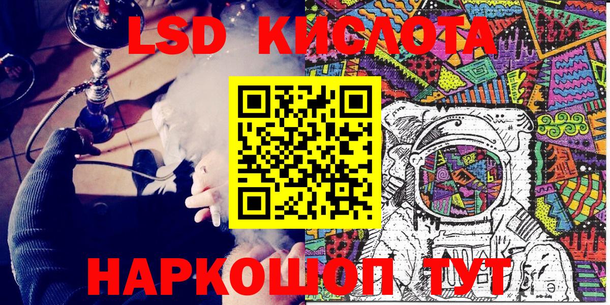 Марки NBOMe 1500мкг  Вход с VPN  Марки N-bome  как найти закладки  Иваново 