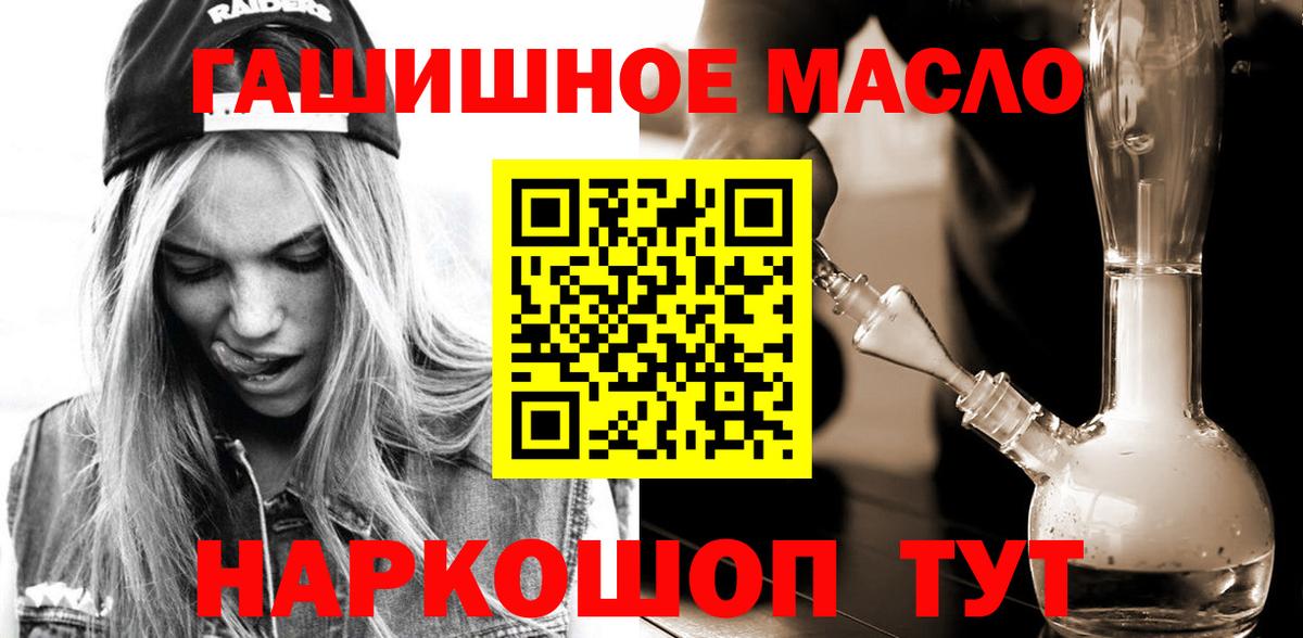 ТГК Wax Иваново