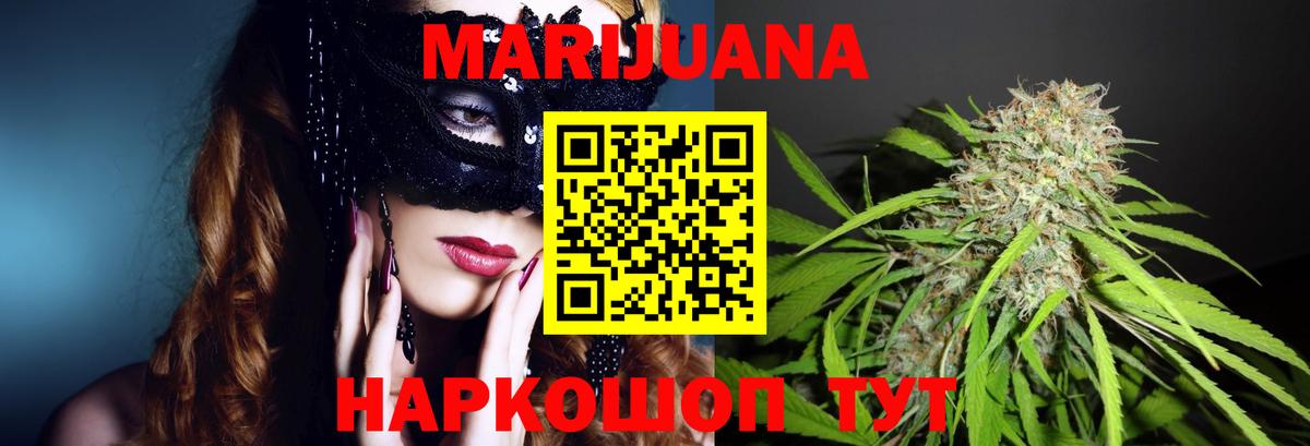 Каннабис Bruce Banner  Бошки марихуана семена  Марихуана SATIVA & INDICA  Вход с VPN  Бошки Шишки MAZAR  Иваново 