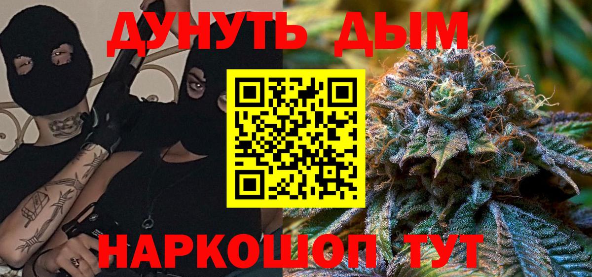 Шишки марихуана VHQ Иваново